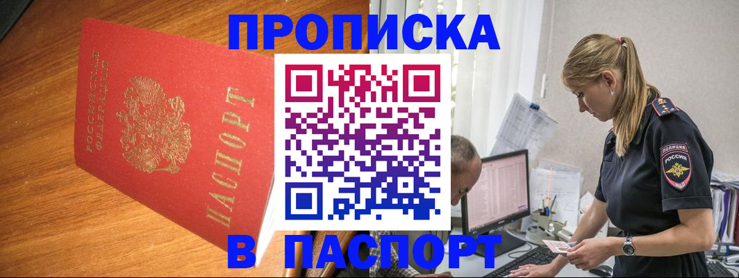 регистрация для дет. сада в Беломорске