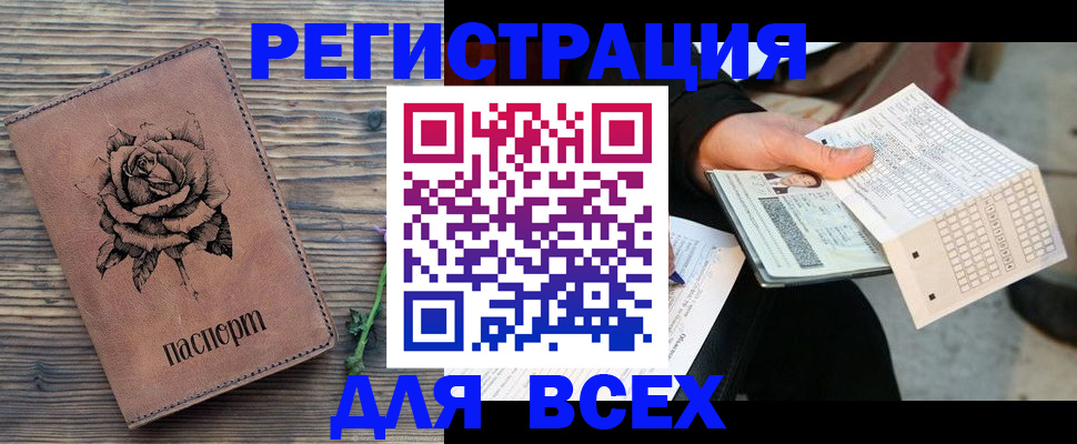 форма 3 в Беломорске