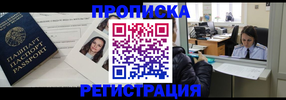 форма 3 в Беломорске