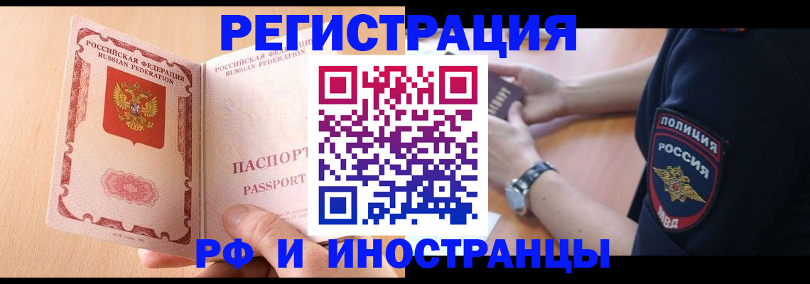 найти адрес прописки в Беломорске