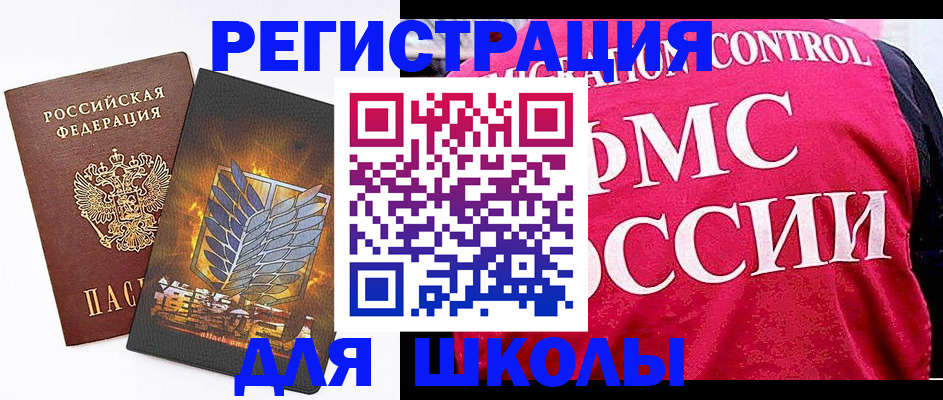 временная регистрация госуслуги в Беломорске